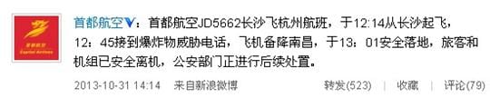 20131031144995big.jpg