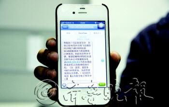 20131109102400_5QCWOWPB.jpg