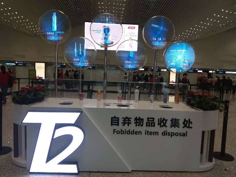 T2自棄物品收集處.jpg