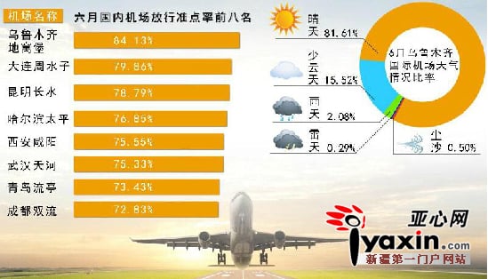 201407111123056.jpg
