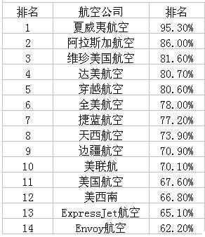 14080811522016.jpg
