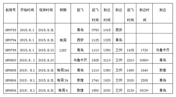 zhangwei20150724134124.jpg