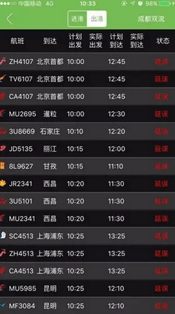 QQ圖片20160712131445.png