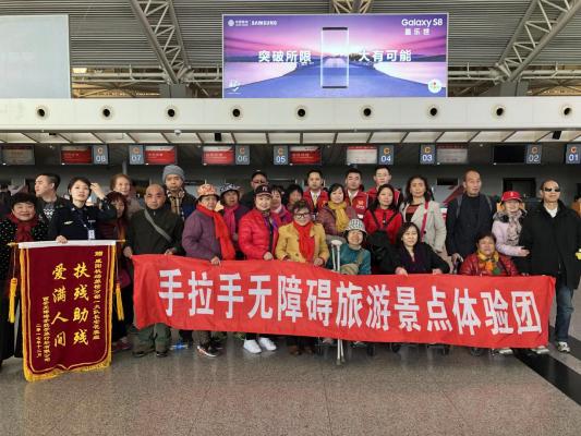 飛航地服“紅馬甲”班組與特殊旅客團(tuán)隊合影.jpg