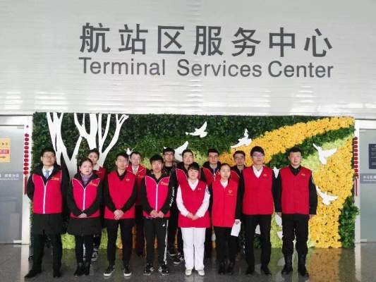 飛航地服青年志愿者團隊.jpg
