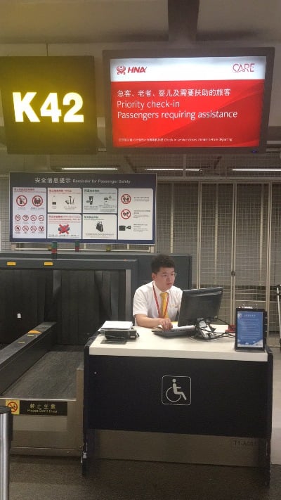 海航地服在北京首都國際機場設特殊旅客值機柜臺.jpg
