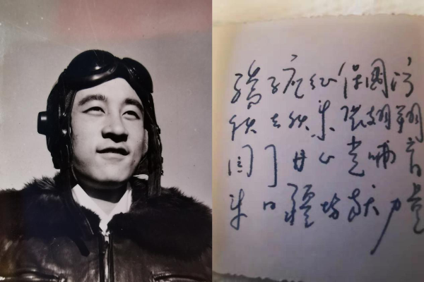 圖7:張健的老照片和照片背面父親的詩.png