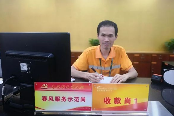 QQDƬ20190910134714.png