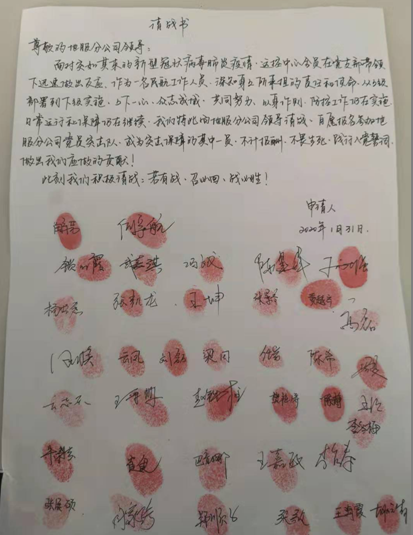 QQDƬ20200203104518.png