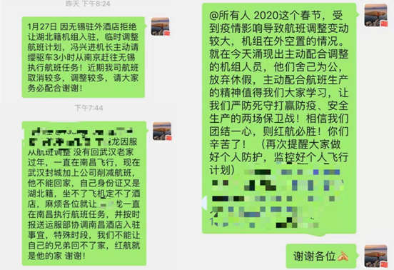 QQDƬ20200204172003.png