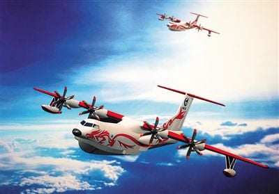 “蛟龍”AG600效果圖