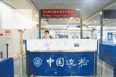 成都機場設過境免簽專用通道 辦手續10分鐘