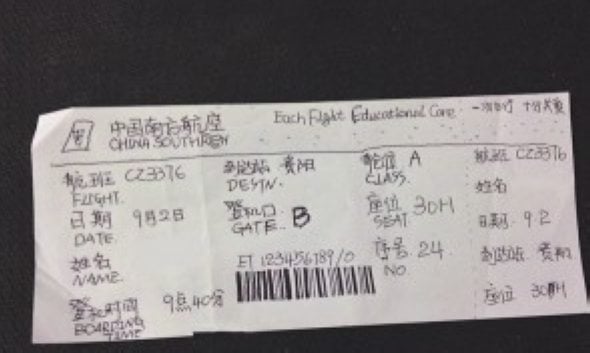 shiying20130903135330.jpg