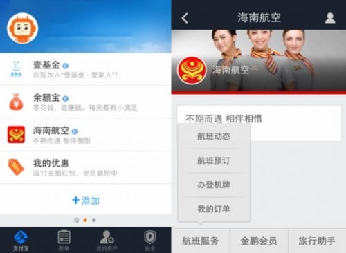 點擊圖片分享到上海灘微博