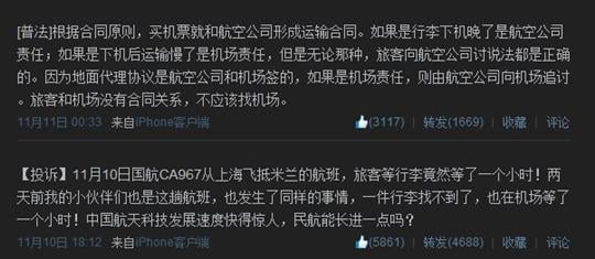 20131112135215big.jpg