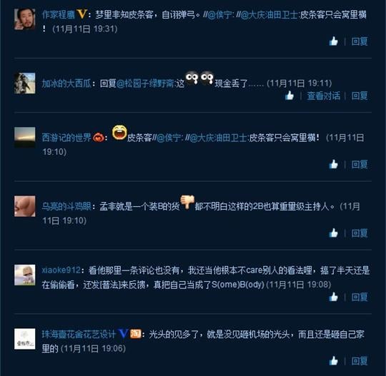 20131112135387big.jpg