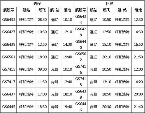 wanglei20140626144341.jpg