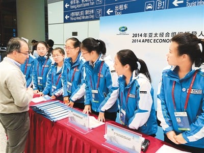 rmrbhwb2014111104p32_b.jpg