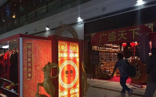 zhangwei20150210152217.jpg