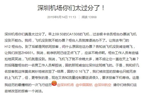 xinglu20150614171303.jpg