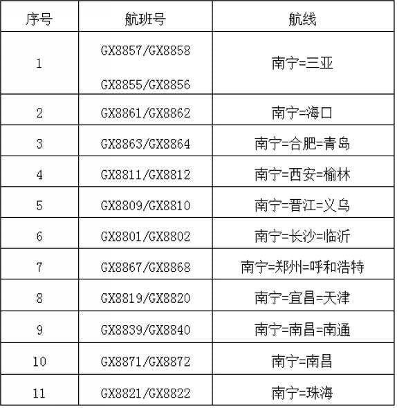 wanglei120150626145229.jpg