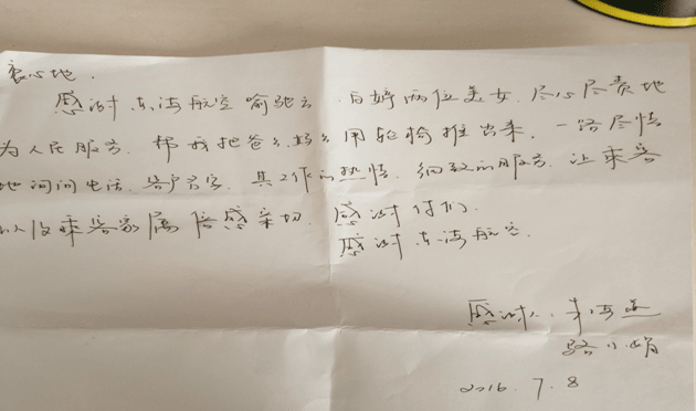 QQDƬ20160714112448.png