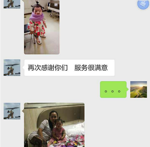 QQ圖片20160719161409.png