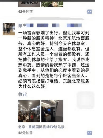 QQ圖片20160817180420.png
