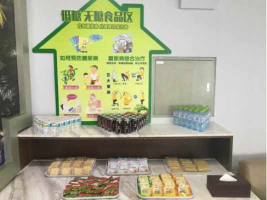 配圖:頭等艙休息室增設(shè)低糖、無糖食品區(qū).jpg
