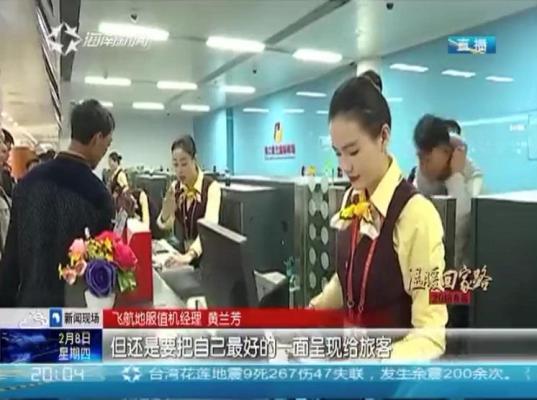 《海南新聞聯播》播出畫面.jpg