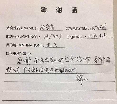 表揚信.jpg