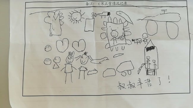 簡筆畫.jpg