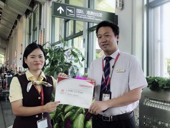 香港航空代理授予麥麗云證書.jpg