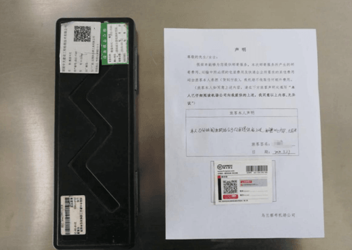 QQDƬ20190507161429.png