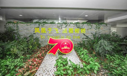 QQDƬ20191001114039.png