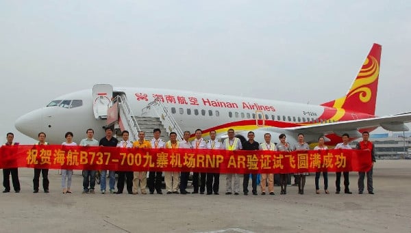 海航獲九寨機場737-700高高原型試運行資質