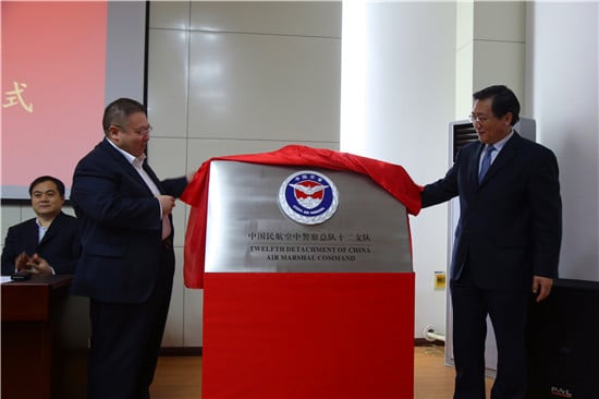 Ї񺽿о쿂꠰˴{վʮ֧