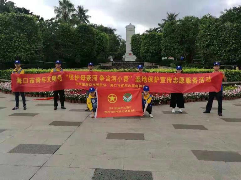 海口分公司志愿者號召廣大市民保護濕地.jpg