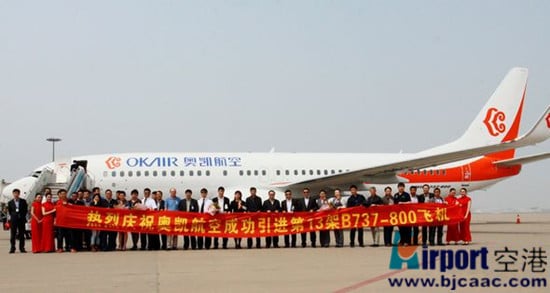 zhangwei20140414170304__.jpg