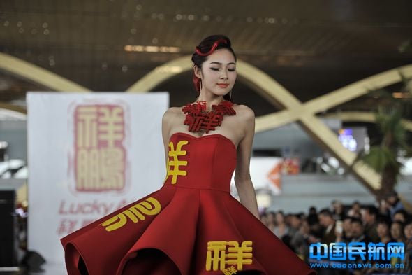 xinglu20150321171811.jpg