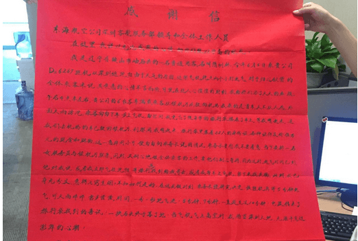 QQ圖片20160715105927.png
