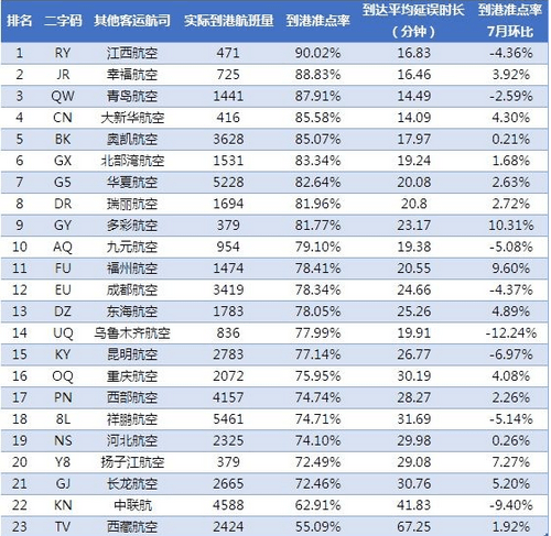 QQ圖片20160811210355.png
