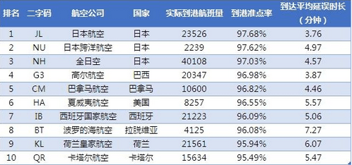 QQ圖片20160811210422.png