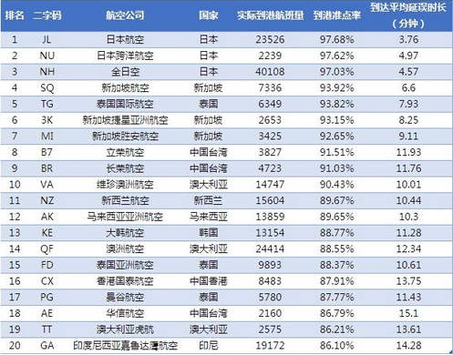 QQ圖片20160811210452.png