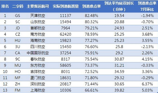 QQ圖片20160811210319.png
