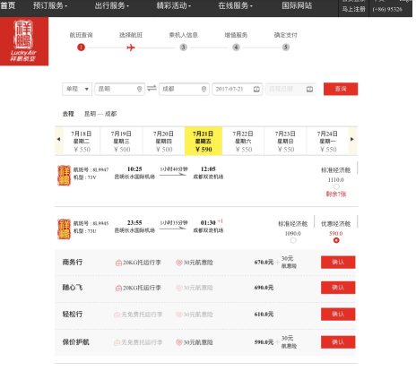 QQ圖片20170724124754.png