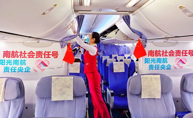 nanhang1.jpg