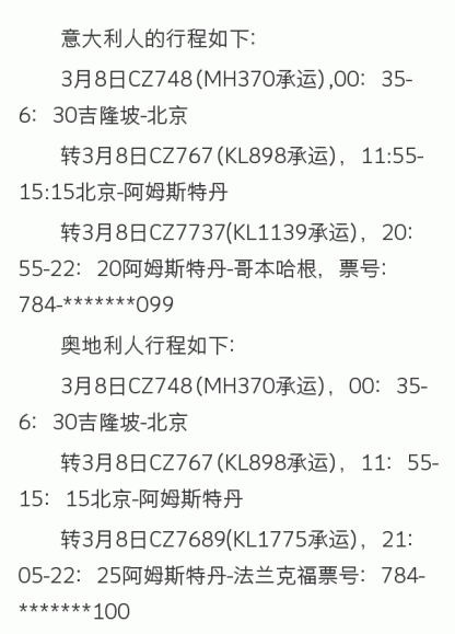 531bef87b98b7_416_579.png