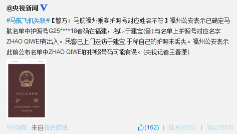 U303P4T8D5927986F107DT20140309132618.png