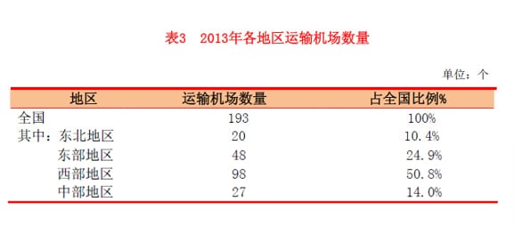 QQ؈D20140624113422.jpg